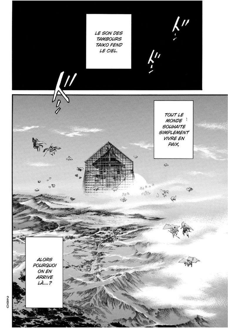  Noragami - Chapitre 95.1 - 12