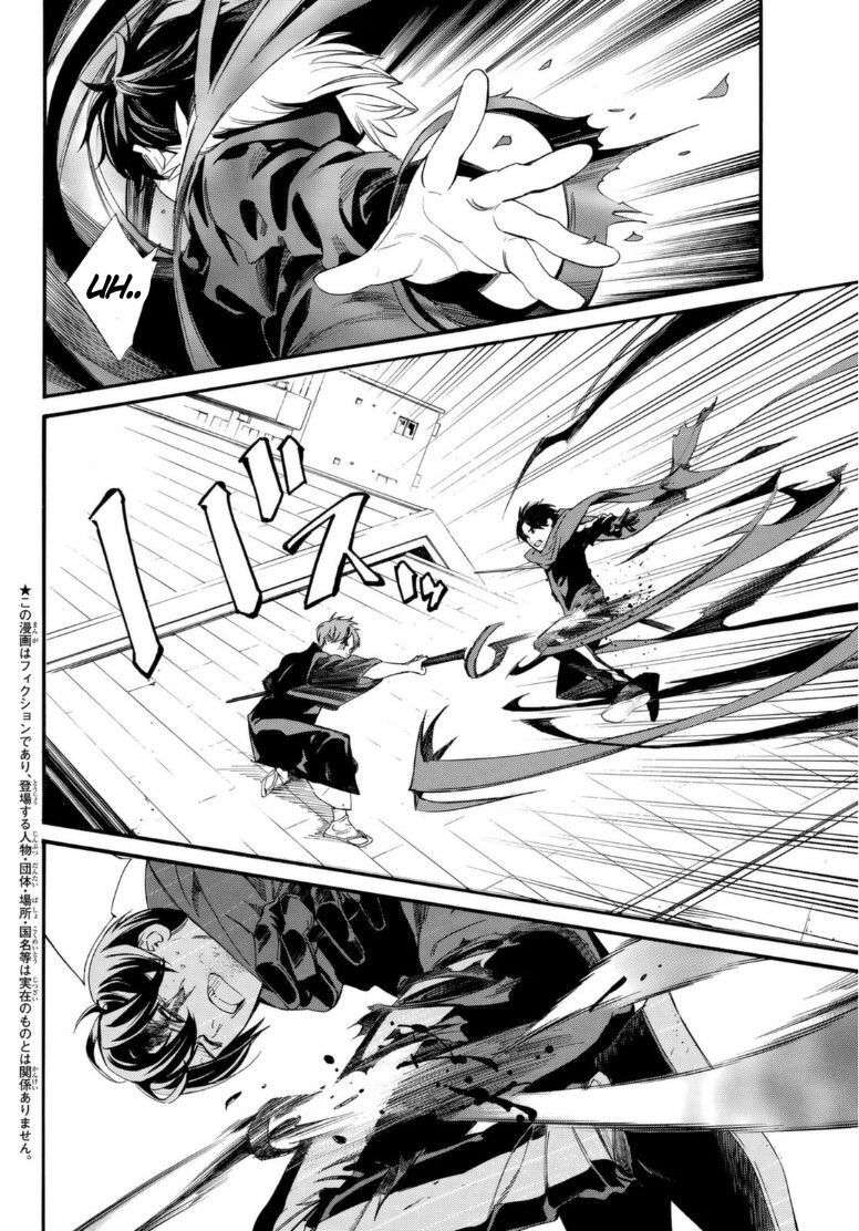  Noragami - Chapitre 95.2 - 4