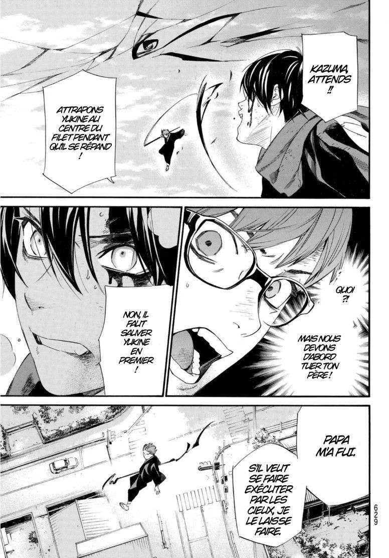  Noragami - Chapitre 95.2 - 13