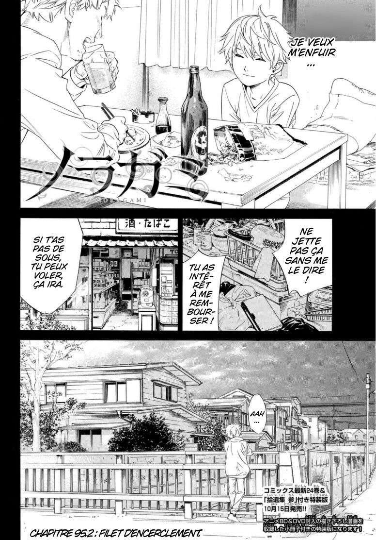  Noragami - Chapitre 95.2 - 2