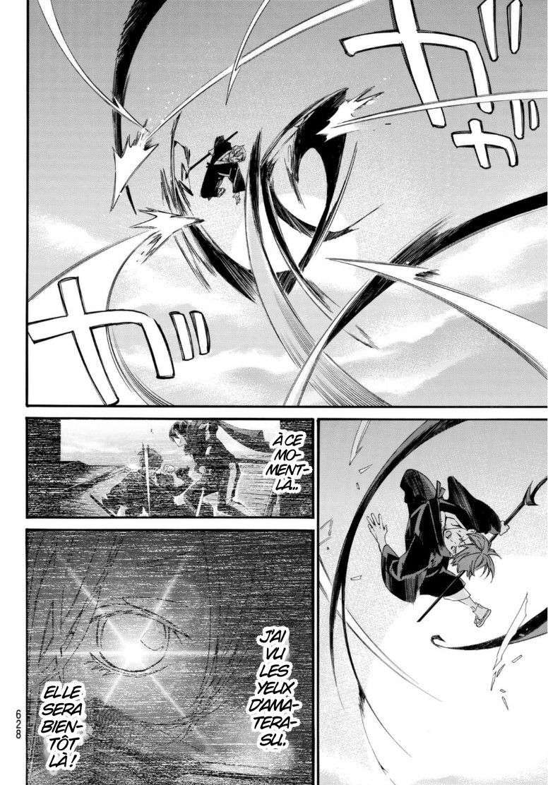  Noragami - Chapitre 95.2 - 12