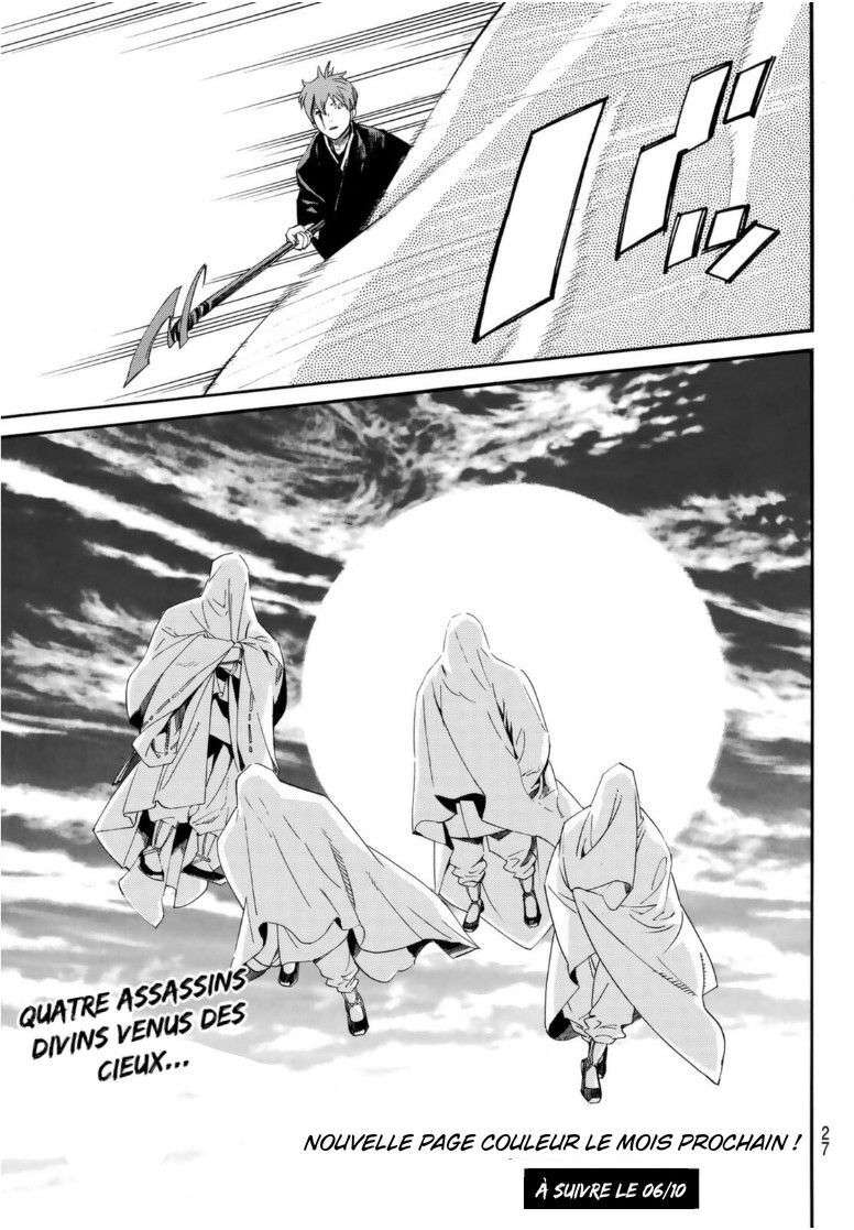  Noragami - Chapitre 96.1 - 24