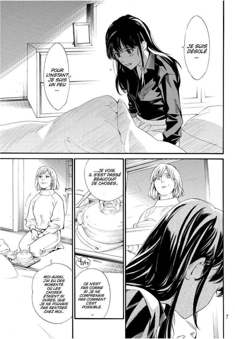  Noragami - Chapitre 96.1 - 4