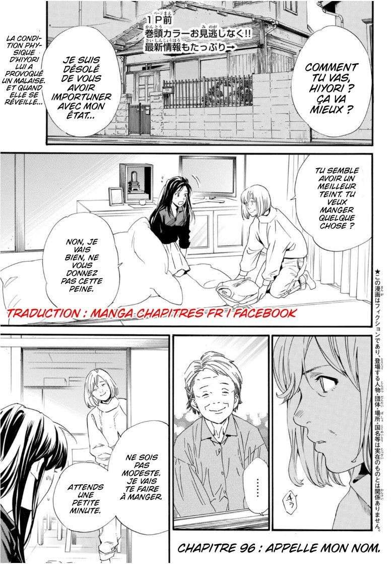  Noragami - Chapitre 96.1 - 2