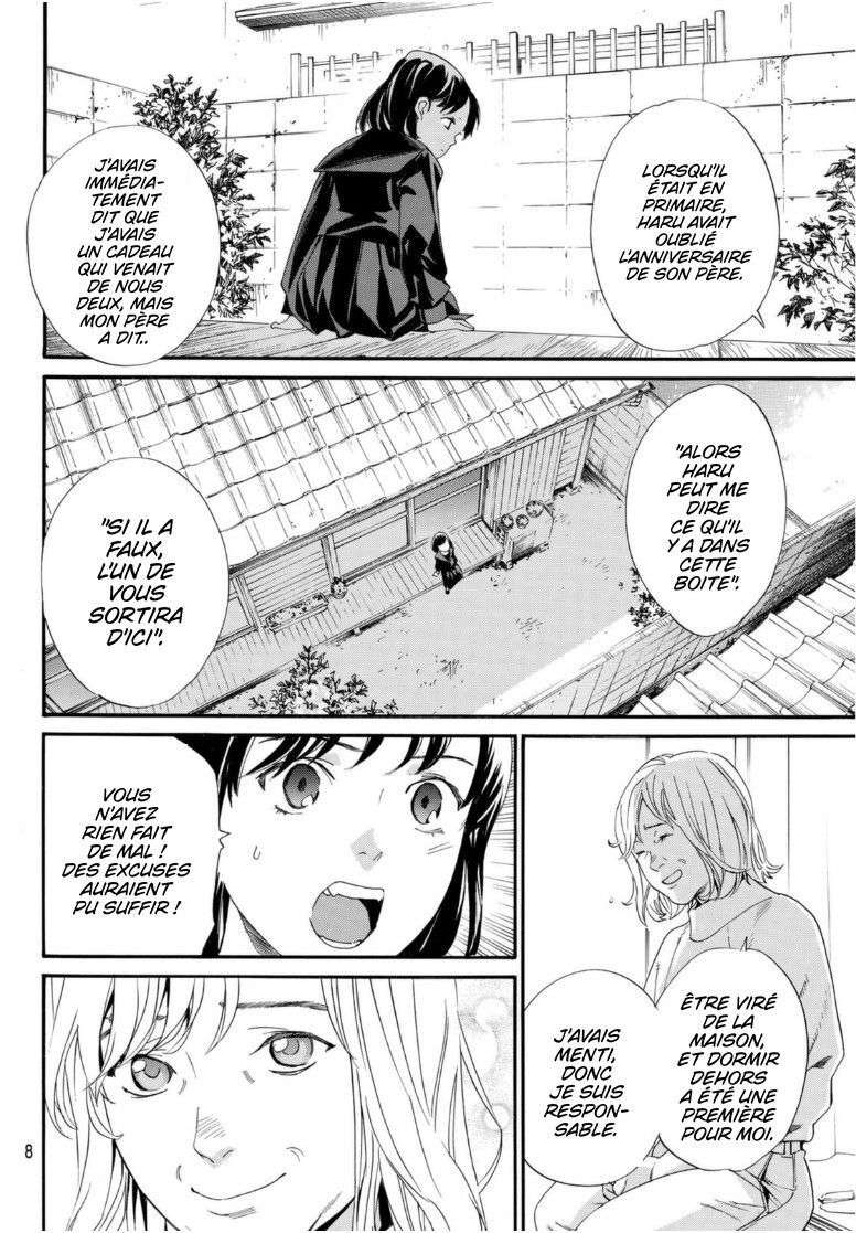  Noragami - Chapitre 96.1 - 5