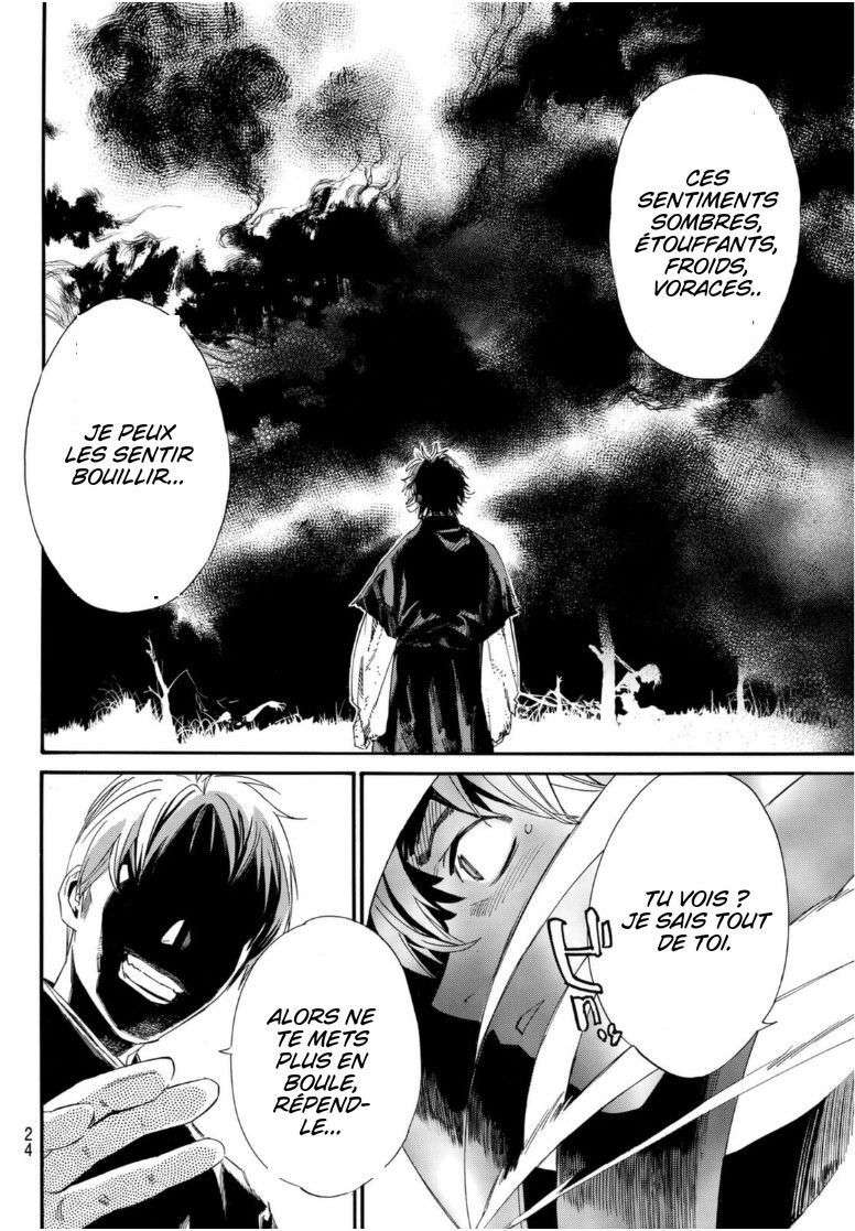  Noragami - Chapitre 96.1 - 21