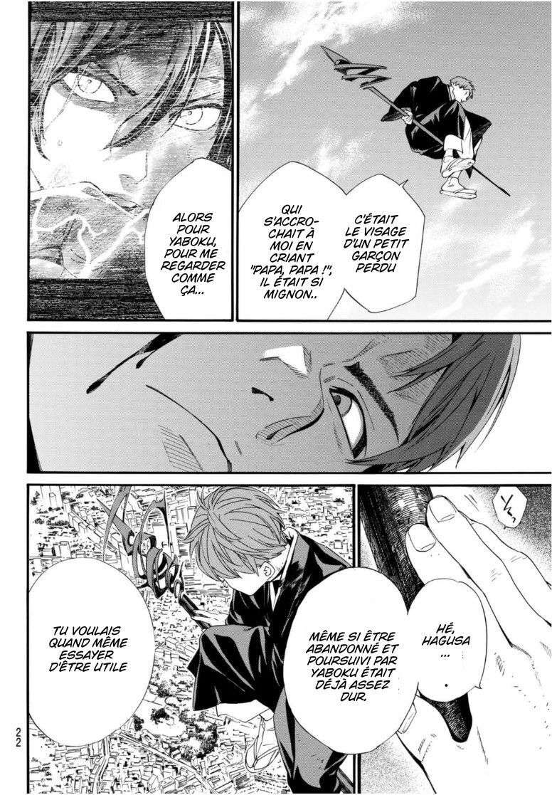  Noragami - Chapitre 96.1 - 19