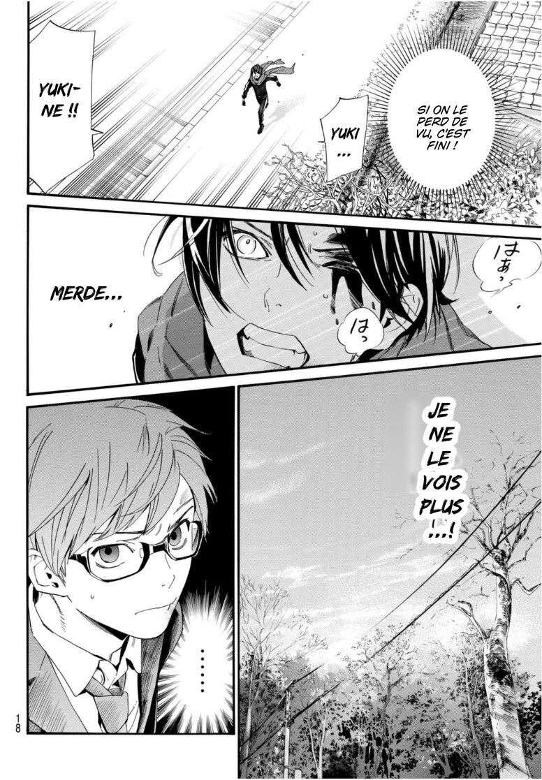  Noragami - Chapitre 96.1 - 15