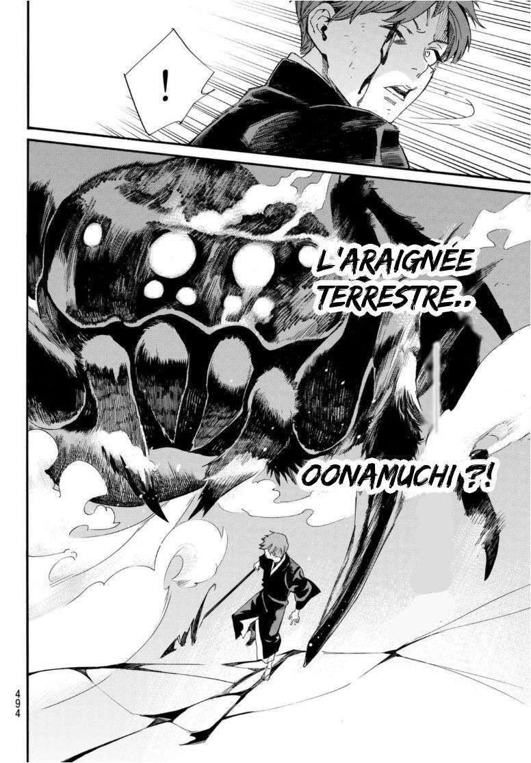  Noragami - Chapitre 96.2 - 6