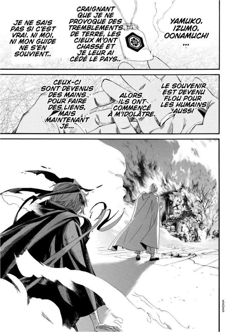  Noragami - Chapitre 96.2 - 17