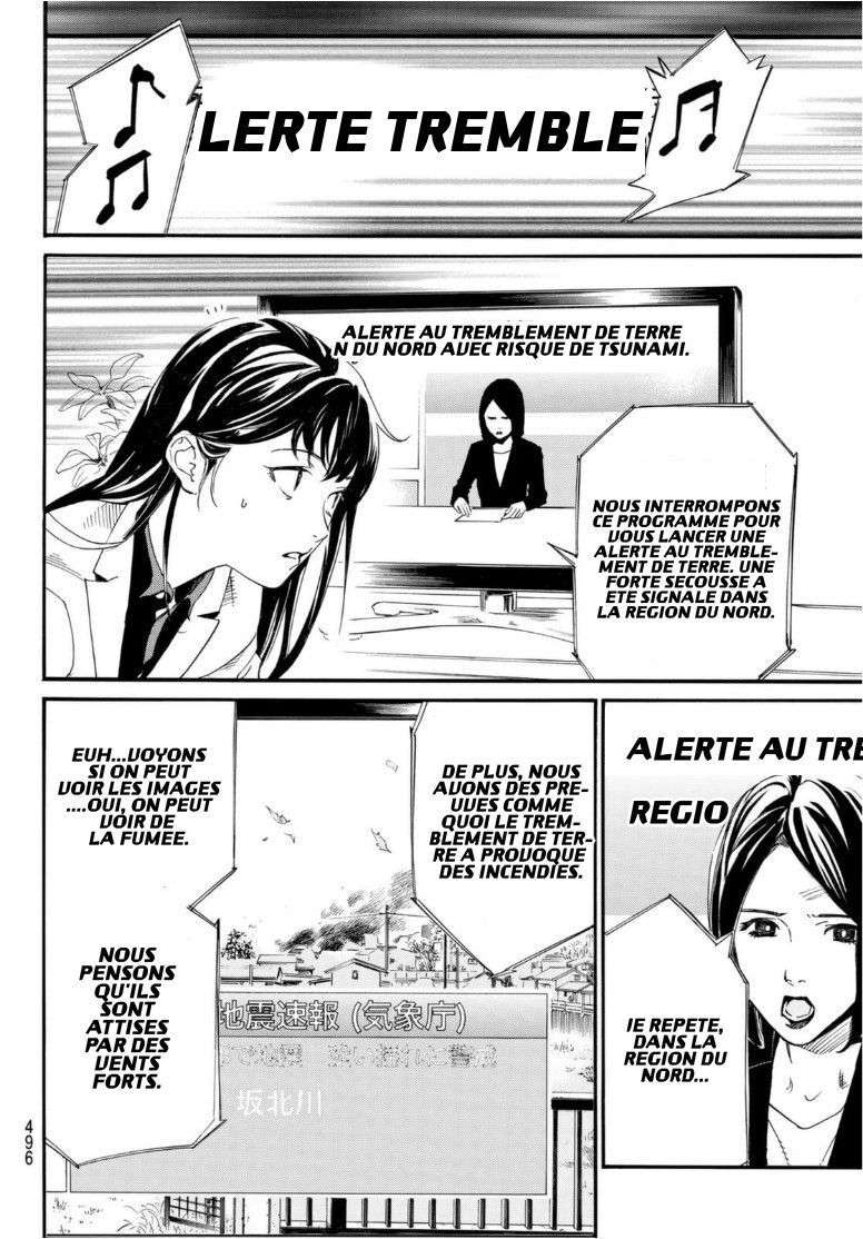  Noragami - Chapitre 96.2 - 8