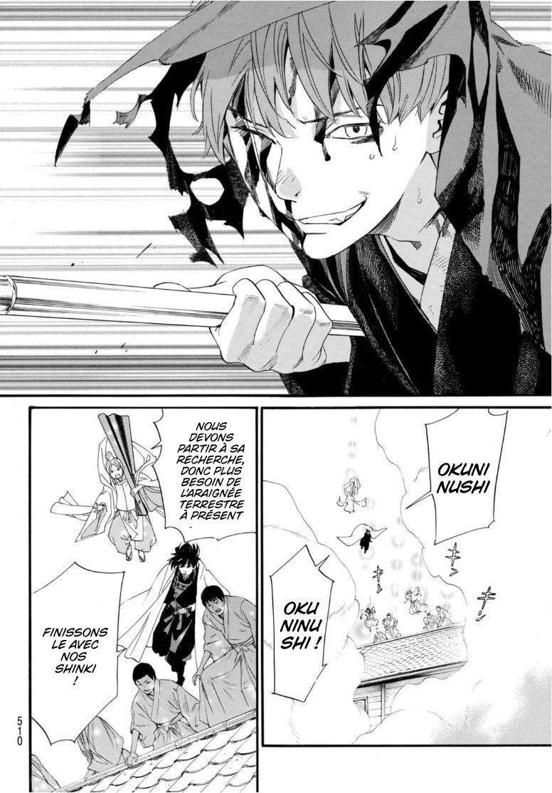  Noragami - Chapitre 96.2 - 22