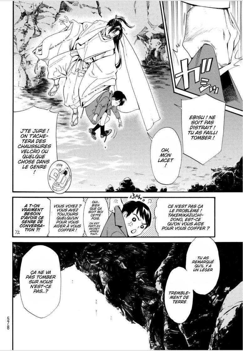  Noragami - Chapitre 97.2 - 3