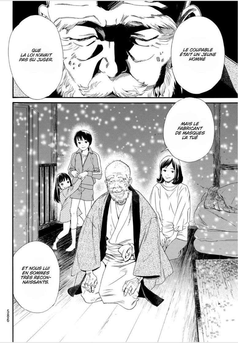  Noragami - Chapitre 97.2 - 11