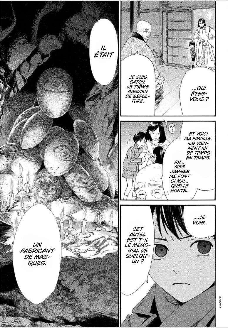  Noragami - Chapitre 97.2 - 8