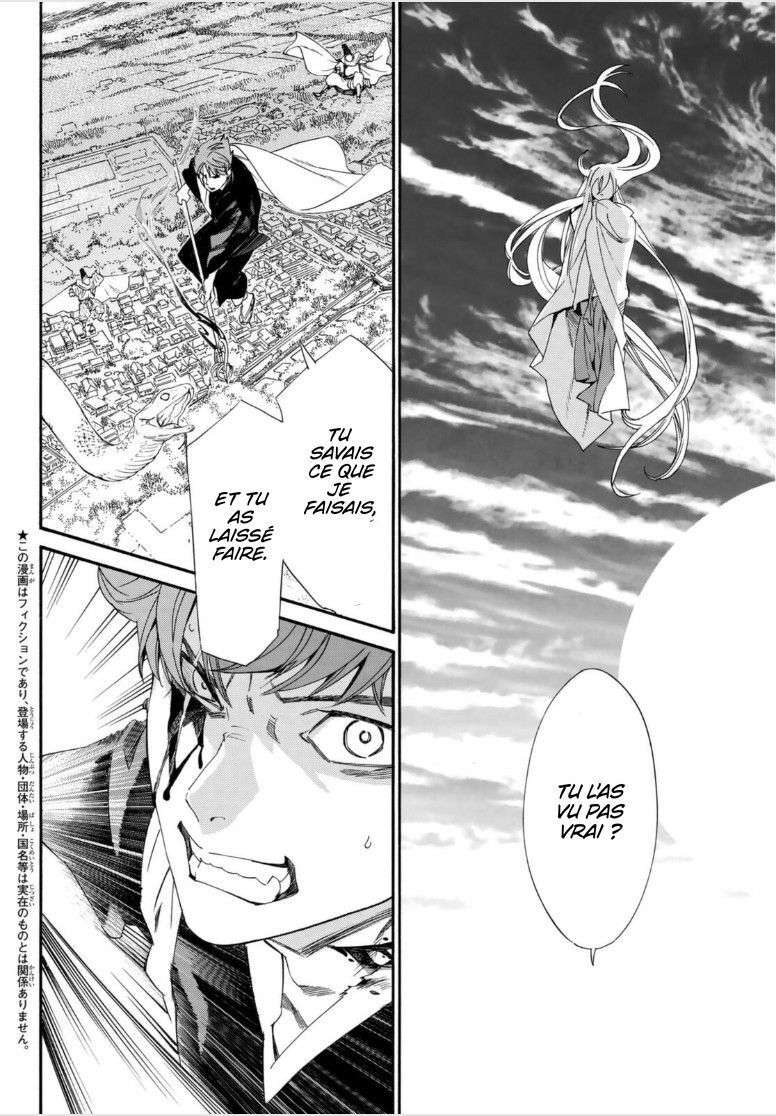  Noragami - Chapitre 98.1 - 4