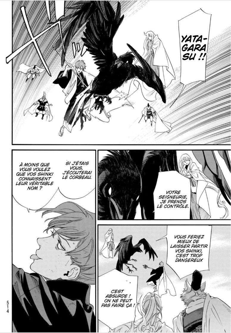  Noragami - Chapitre 98.1 - 6