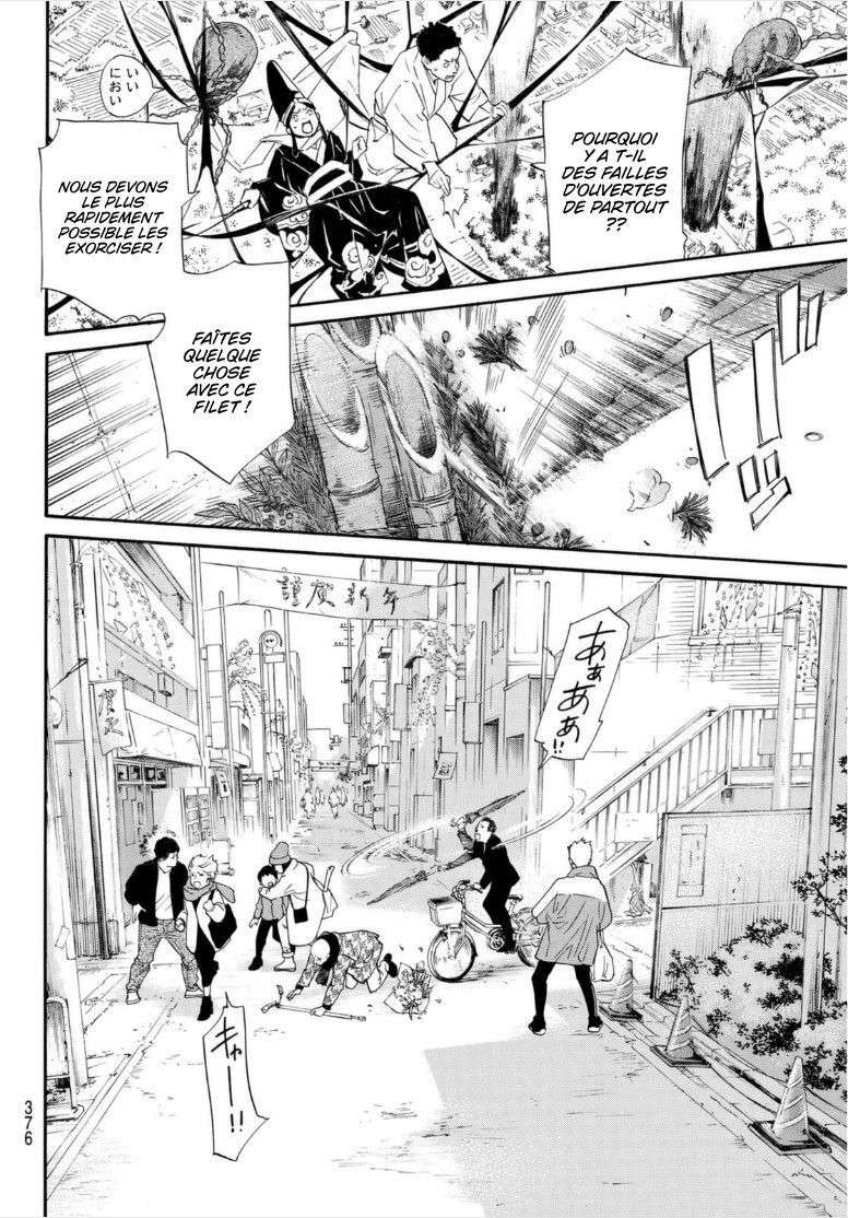  Noragami - Chapitre 98.2 - 13