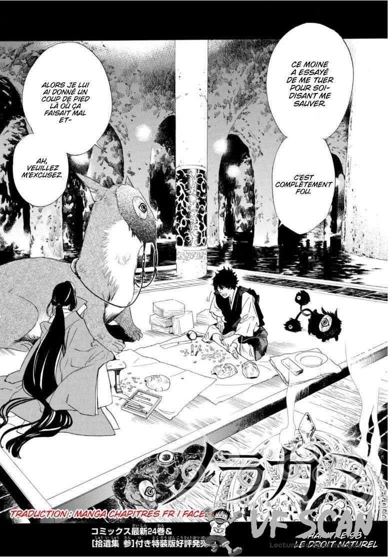  Noragami - Chapitre 98.2 - 1