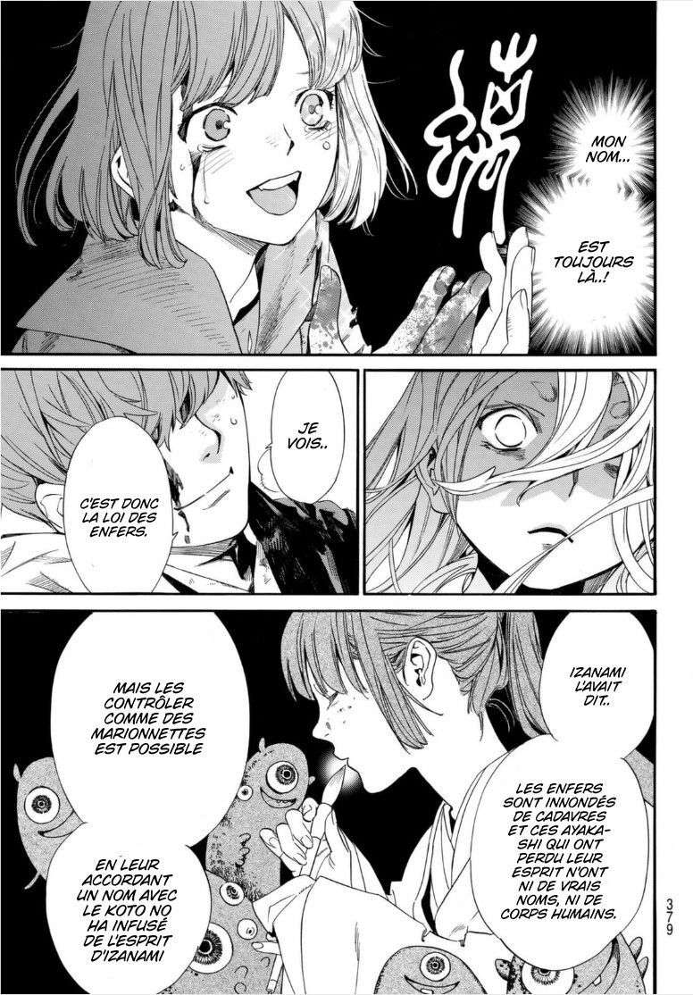  Noragami - Chapitre 98.2 - 16