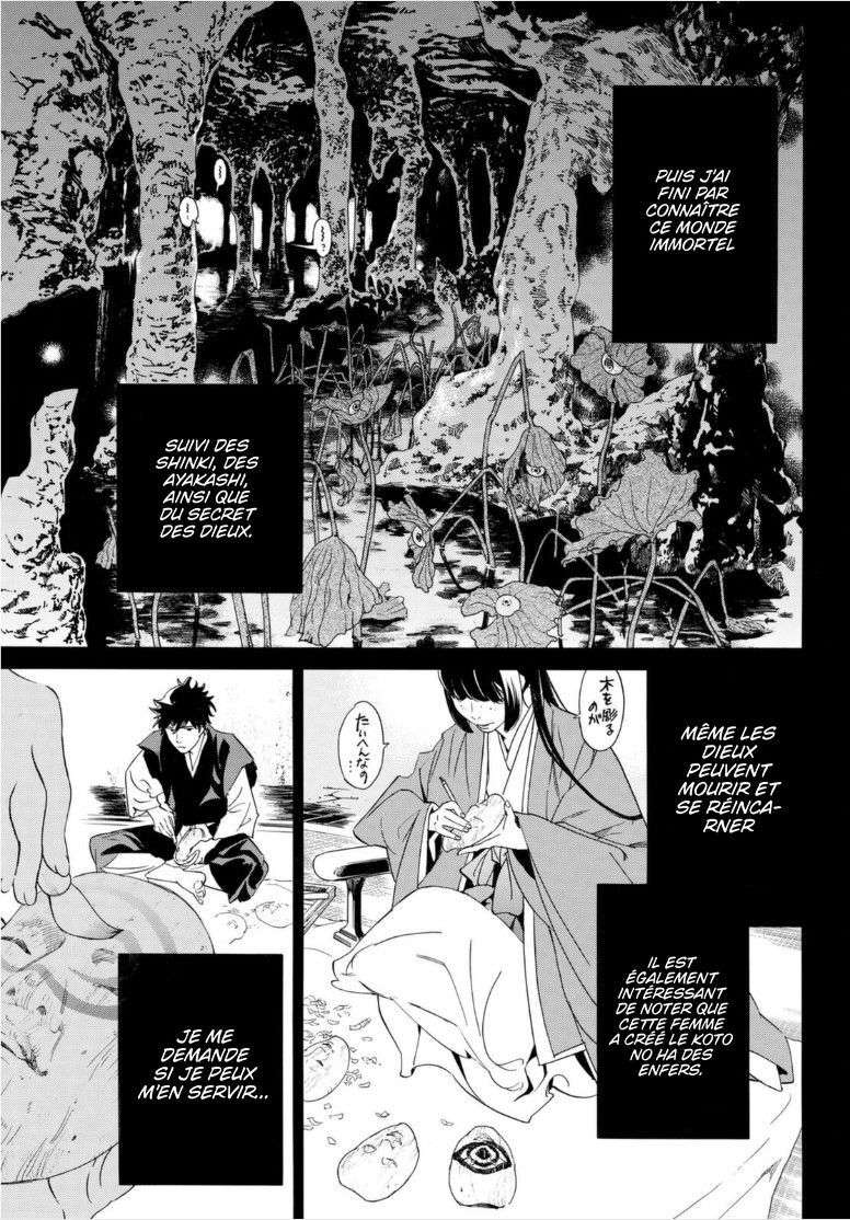  Noragami - Chapitre 98.2 - 4