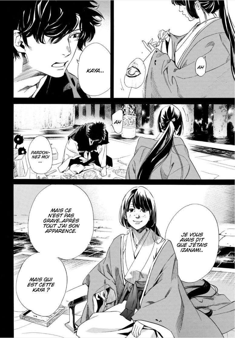  Noragami - Chapitre 98.2 - 5