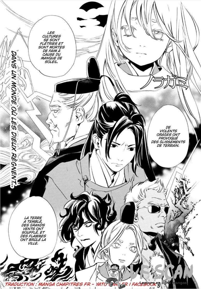  Noragami - Chapitre 99.1 - 1