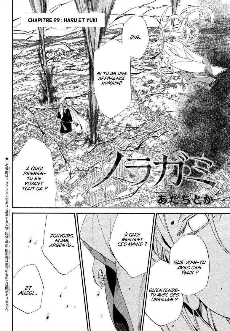  Noragami - Chapitre 99.1 - 2