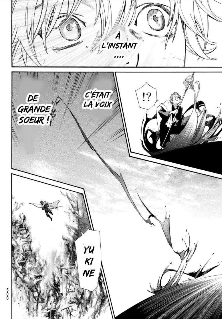  Noragami - Chapitre 99.1 - 14