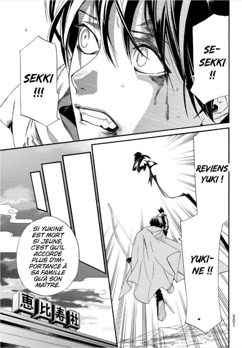  Noragami - Chapitre 99.1 - 15