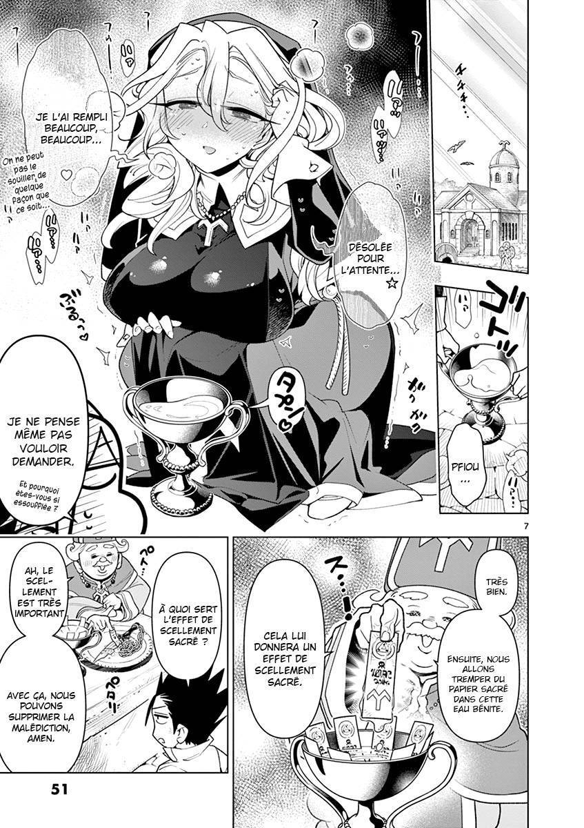  Nukenai Seiken-chan - Chapitre 16 - 7