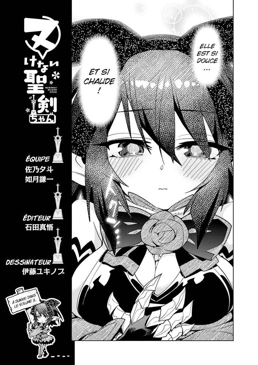  Nukenai Seiken-chan - Chapitre 24.5 - 3