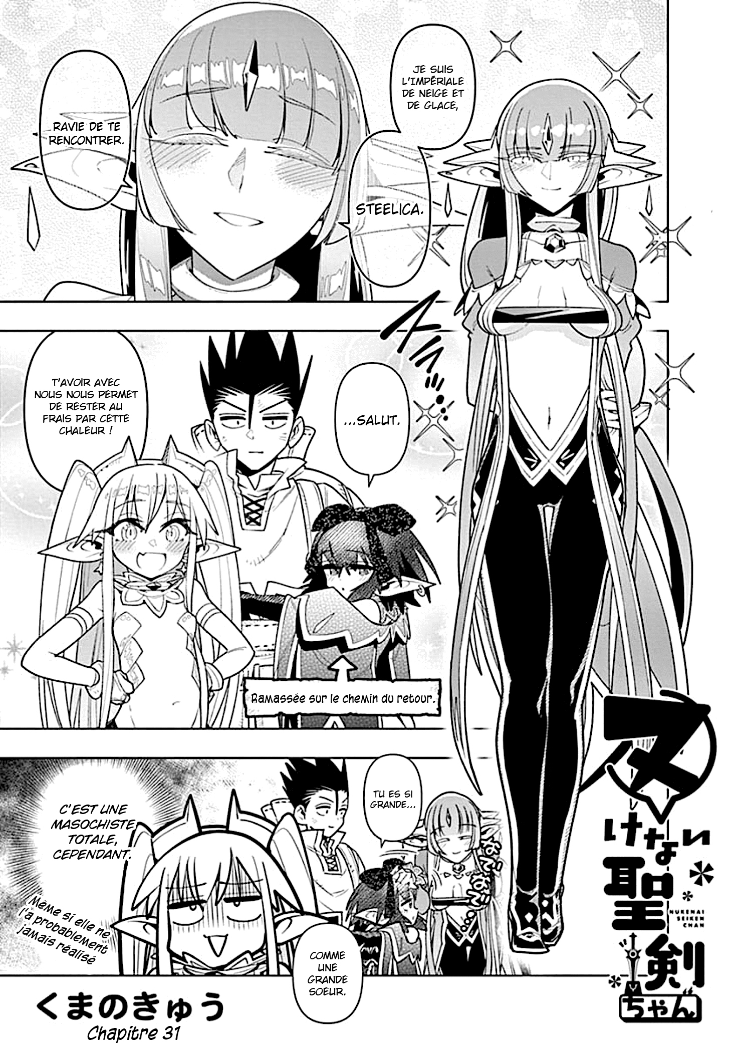  Nukenai Seiken-chan - Chapitre 31 - 2