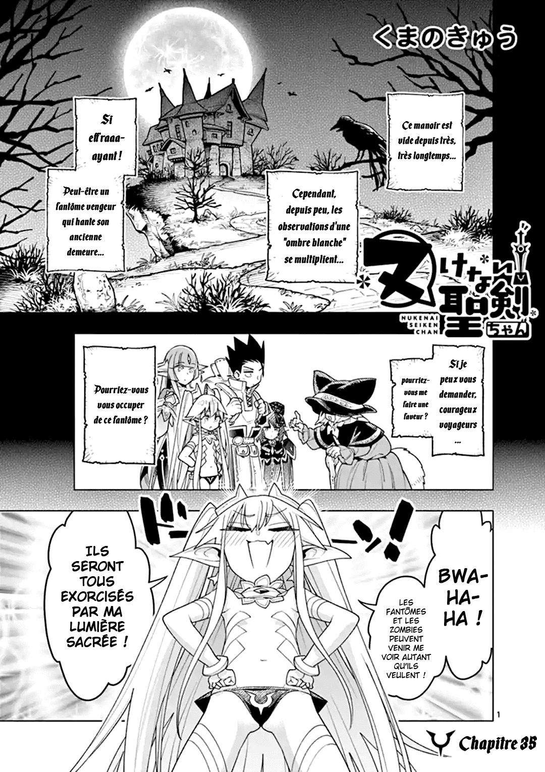  Nukenai Seiken-chan - Chapitre 35 - 2