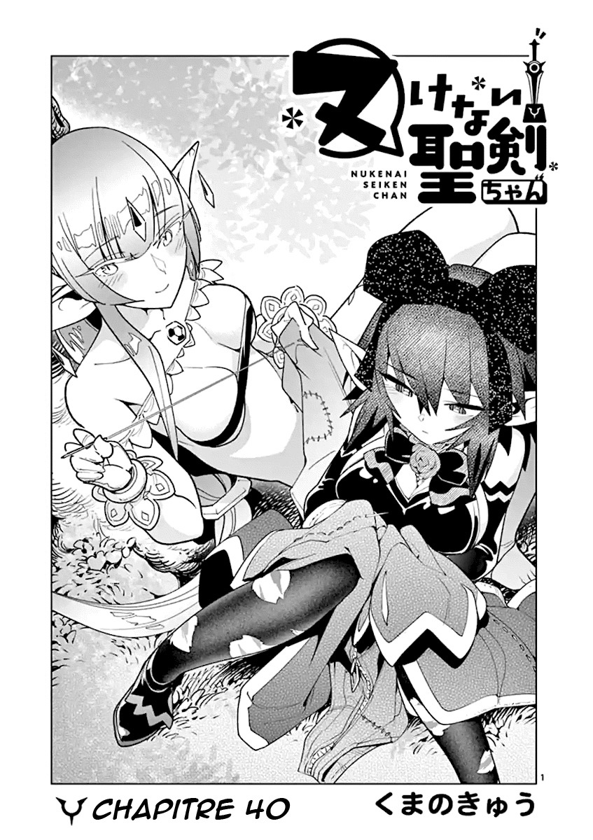  Nukenai Seiken-chan - Chapitre 40 - 3