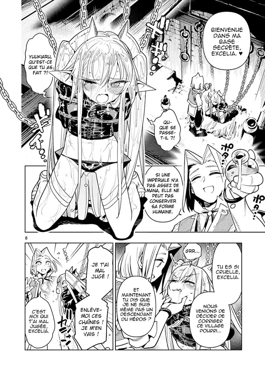  Nukenai Seiken-chan - Chapitre 44 - 9