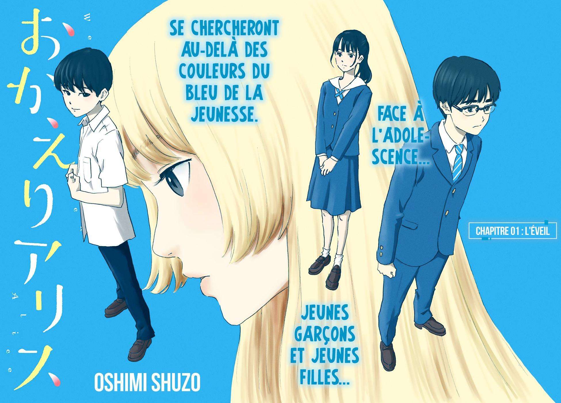  Okaeri Alice - Chapitre 1 - 2