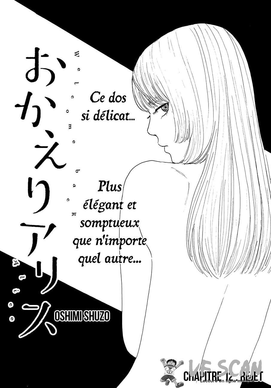  Okaeri Alice - Chapitre 12 - 1