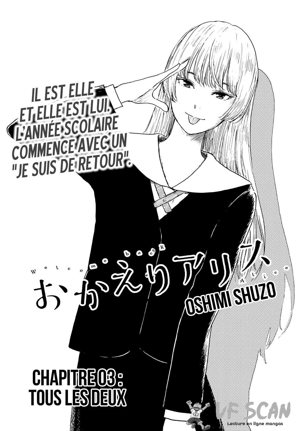  Okaeri Alice - Chapitre 3 - 1