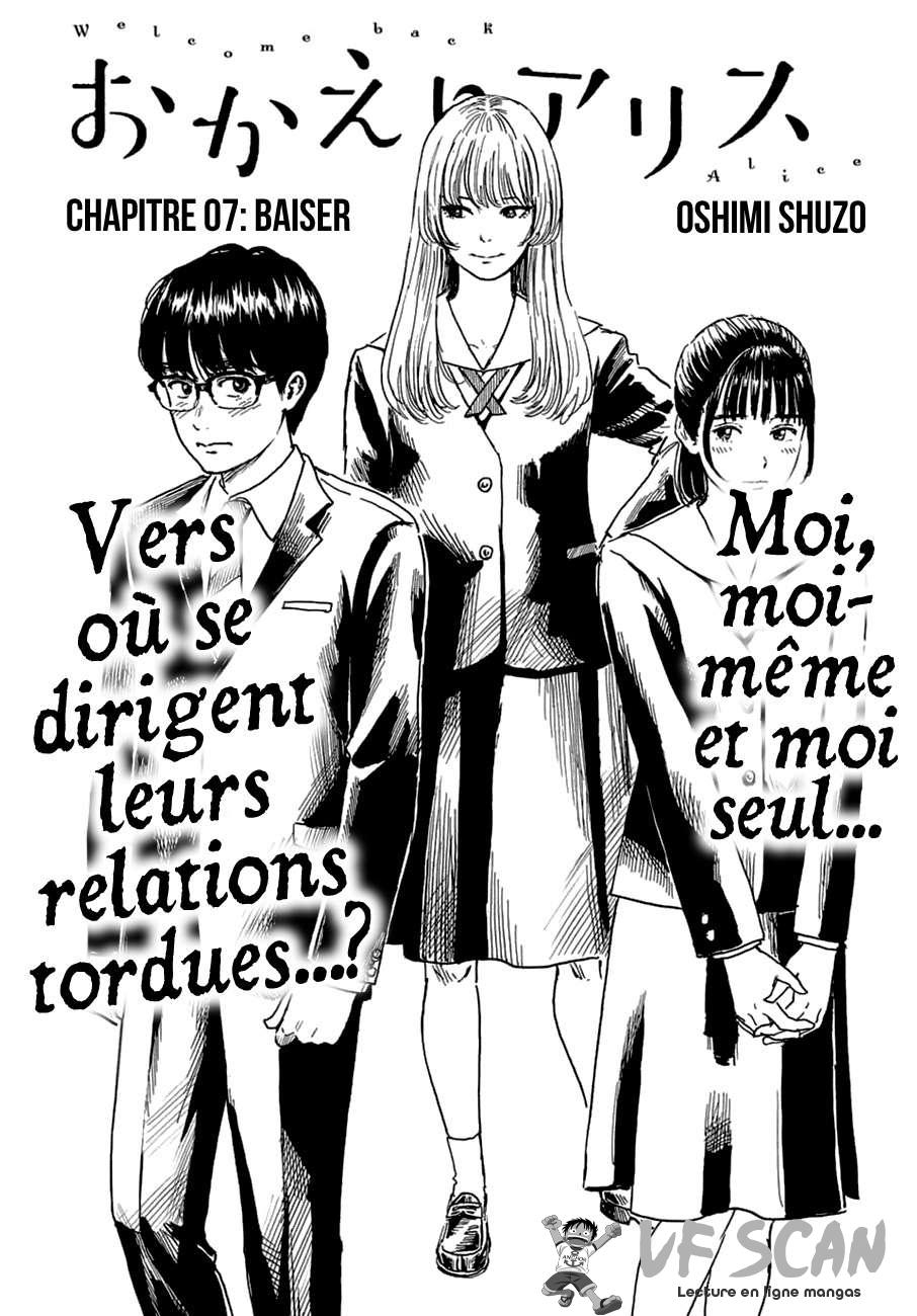  Okaeri Alice - Chapitre 7 - 1