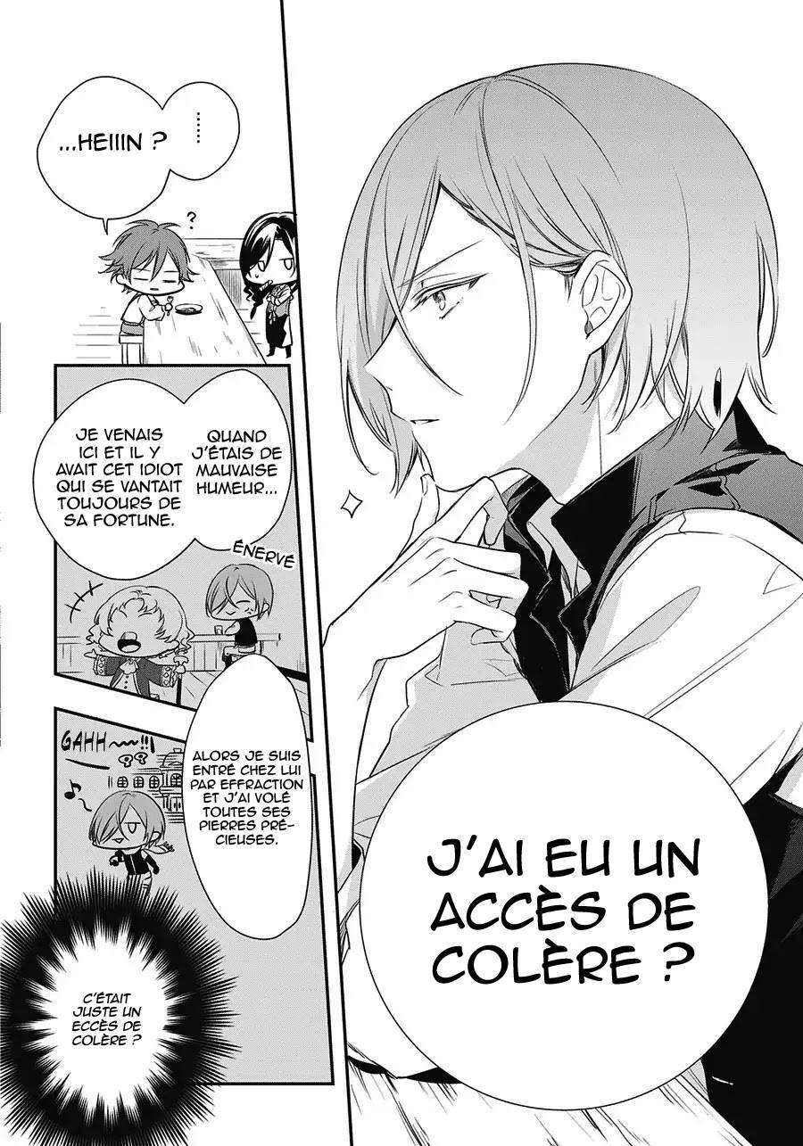  Okyu no Trinity - Chapitre 1.1 - 24