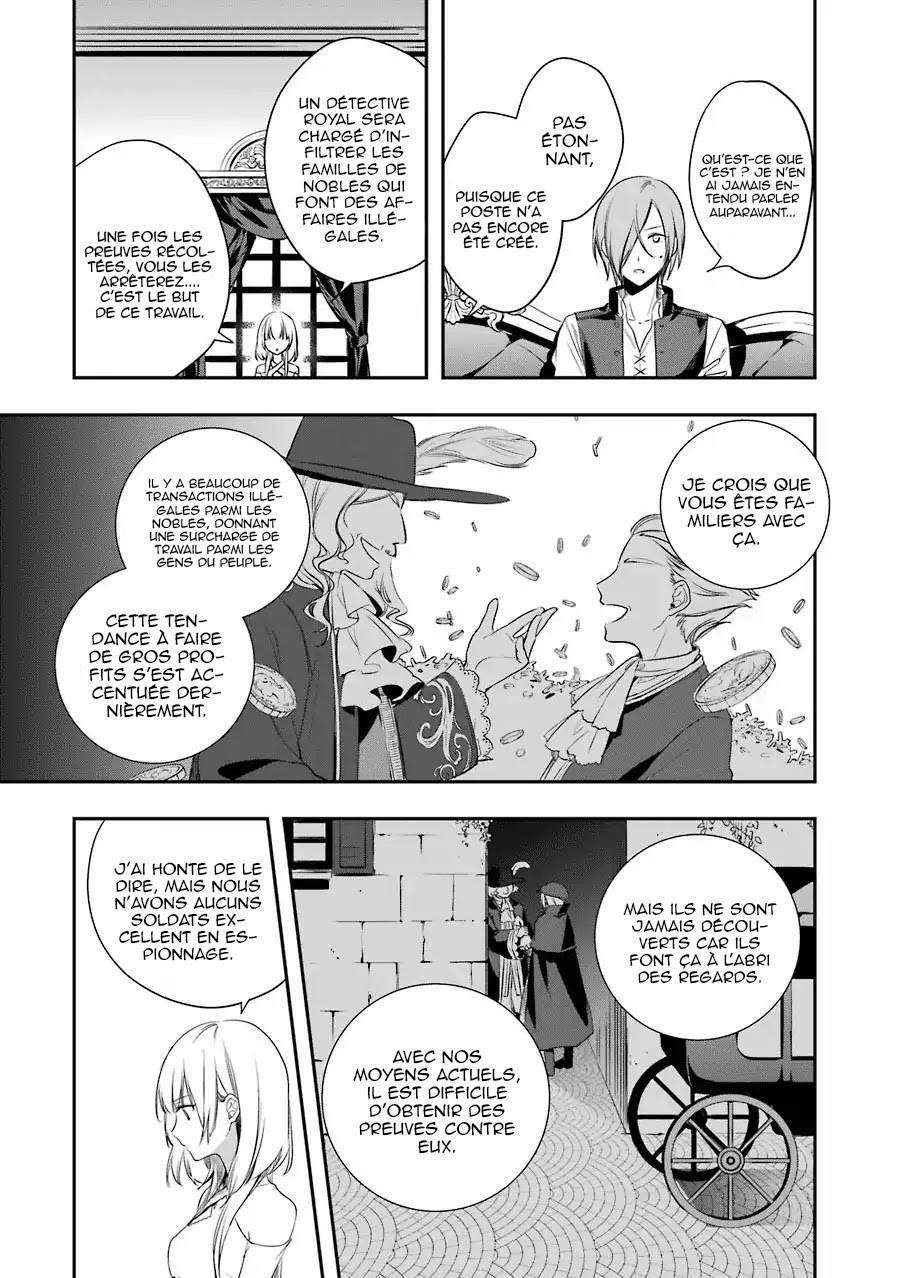  Okyu no Trinity - Chapitre 1.2 - 7