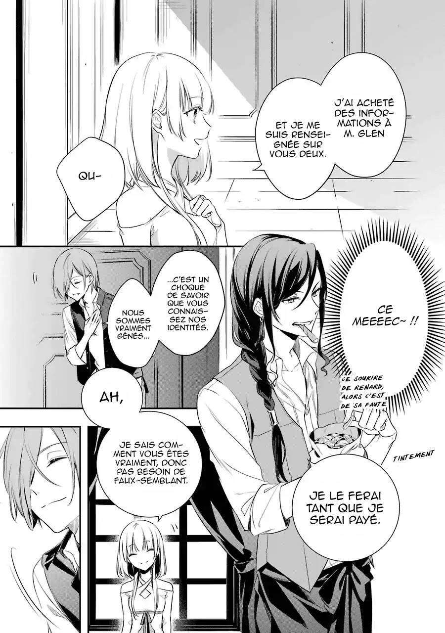  Okyu no Trinity - Chapitre 1.2 - 4