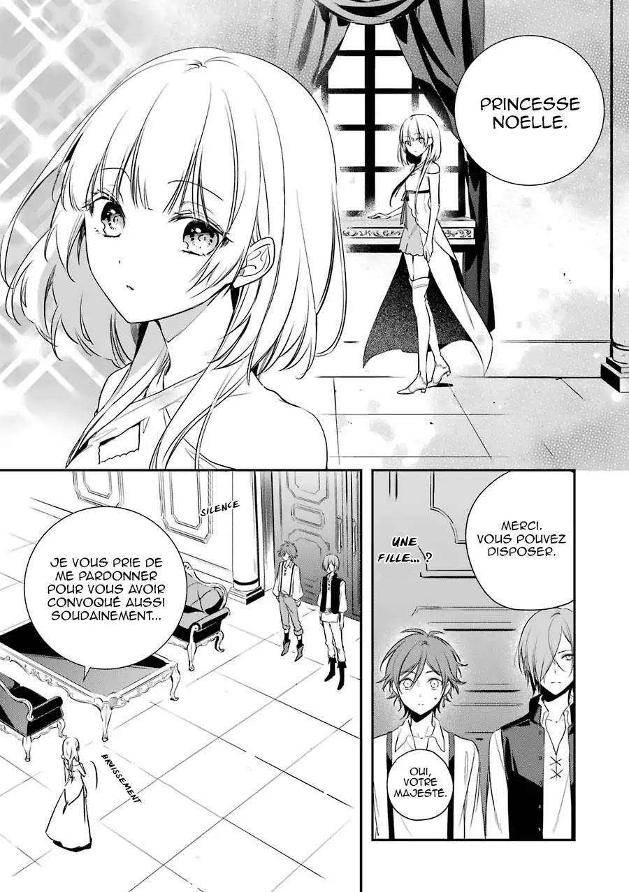  Okyu no Trinity - Chapitre 1.2 - 2