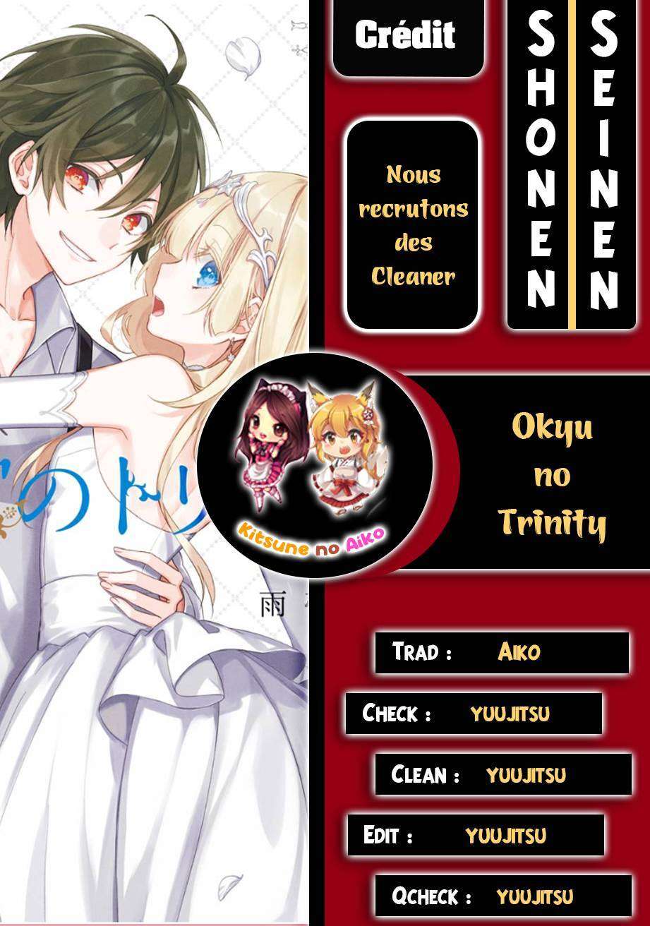  Okyu no Trinity - Chapitre 1.2 - 32