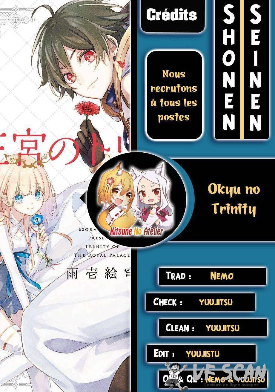  Okyu no Trinity - Chapitre 2 - 1