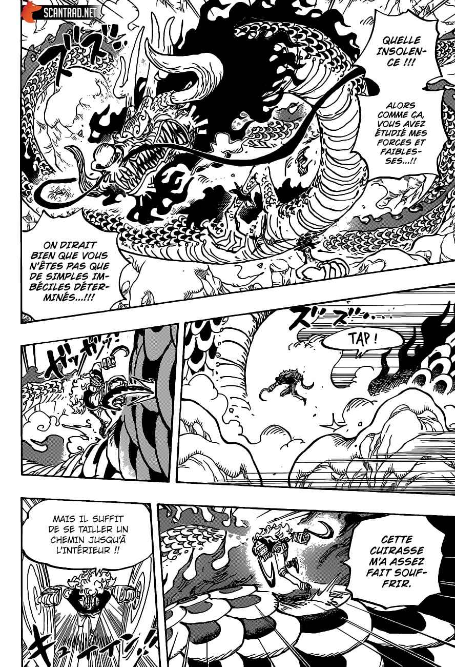  One Piece - Chapitre 1002 - 6