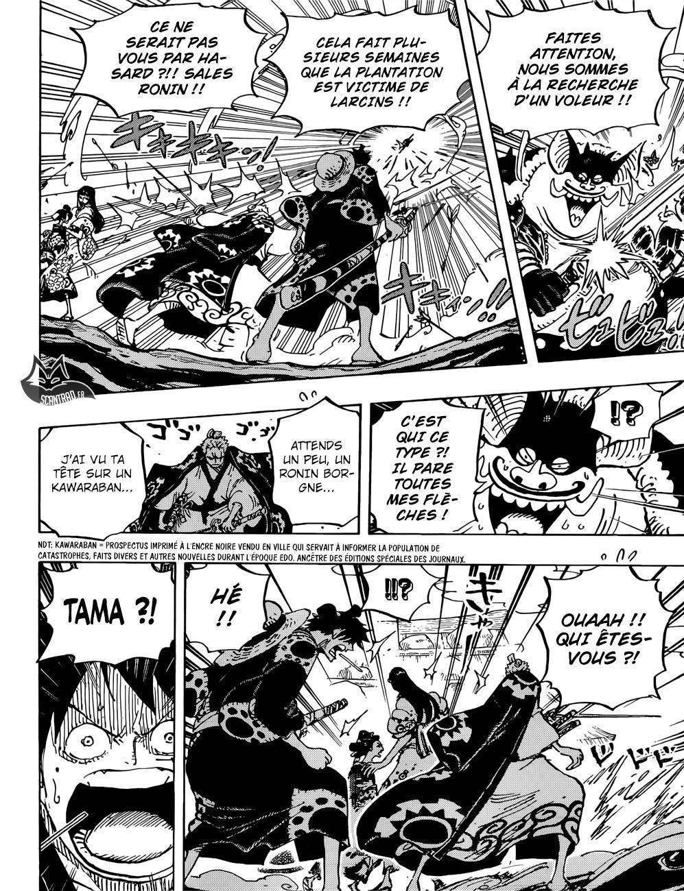  One Piece - Chapitre 914 - 13