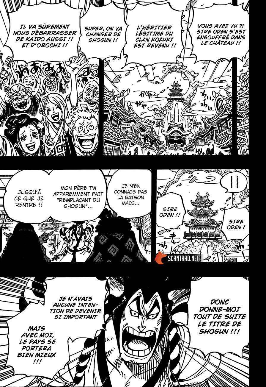  One Piece - Chapitre 969 - 6