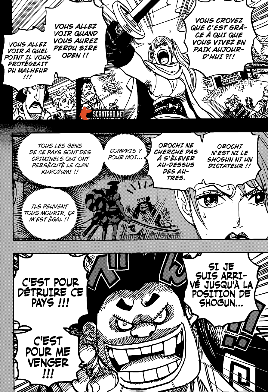  One Piece - Chapitre 971 - 13